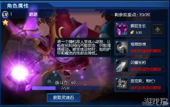 S11璐璐辅助装备推荐有哪些？如何选择最适合的装备？