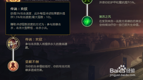 LOL最新天赋出装有哪些？如何选择最优搭配？