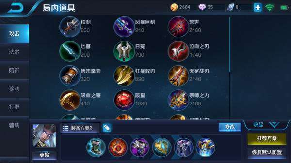新赛季东皇太一如何出装？最佳装备推荐是什么？