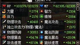 东皇吸血装有多强？如何选择最优装备？