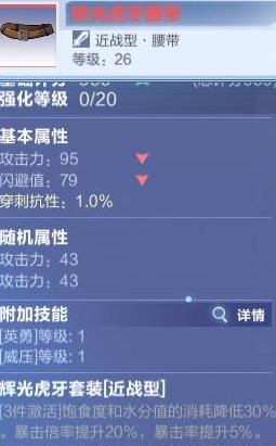 输出装是什么？它的主要功能和应用有哪些？