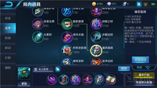 边路墨子出装有哪些推荐?如何选择最佳装备? 边路墨子出装有哪些推荐?如何选择最佳装备?