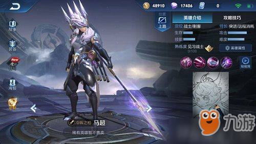 吕布百暴流铭文与出装如何搭配？最新攻略解析是什么？