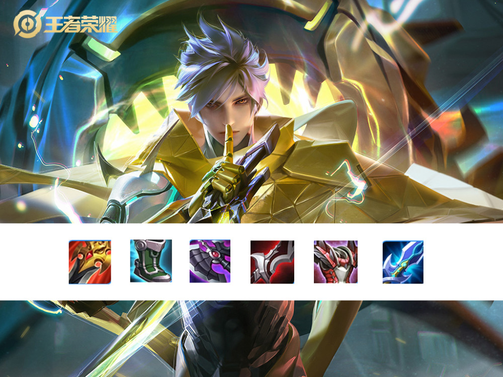 澜出装六神装如何选择？最强搭配是什么？