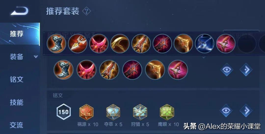 后弈出装有哪些推荐？如何选择适合的装备？