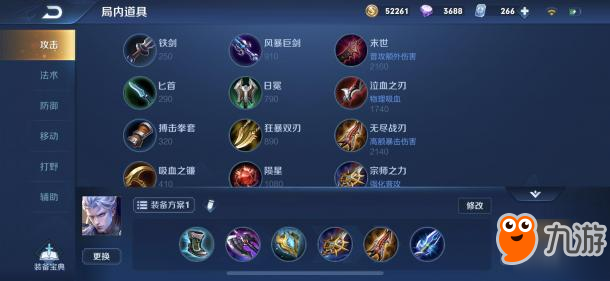 凯的无敌出装是什么？如何选择最佳铭文？