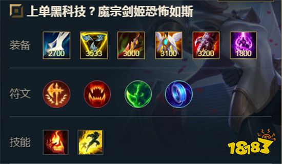 卡莎出装顺序是什么？如何选择最佳装备？
