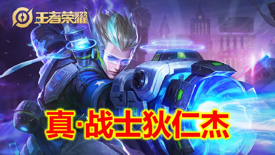 王者荣耀战士出装思路有哪些？如何选择最佳装备？