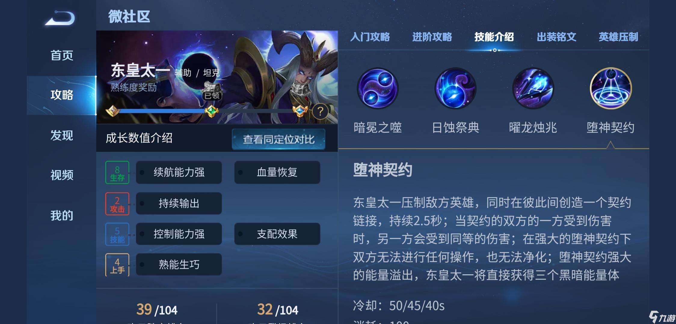 s21赛季东皇太一最强出装有哪些？如何选择最佳装备？