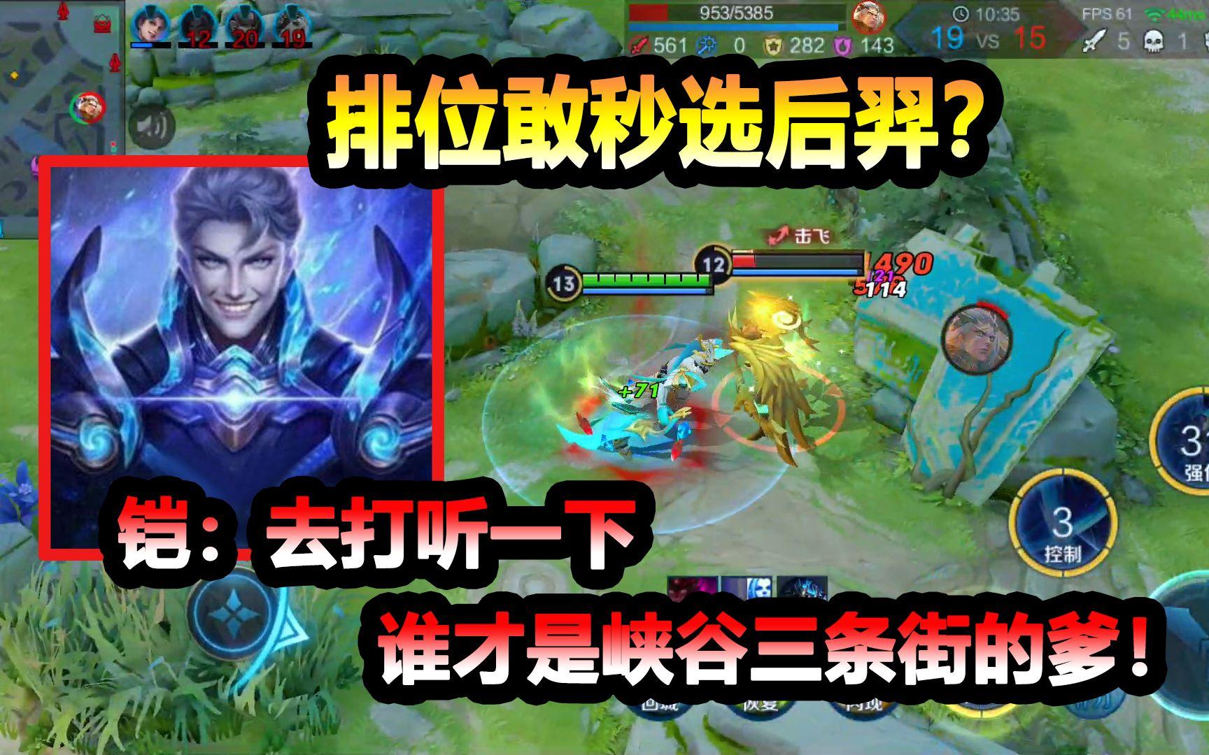 凯的最强输出出装是什么？如何提升凯的输出效果？