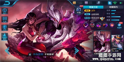 干将莫邪最强六神装是什么？出装顺序如何选择？