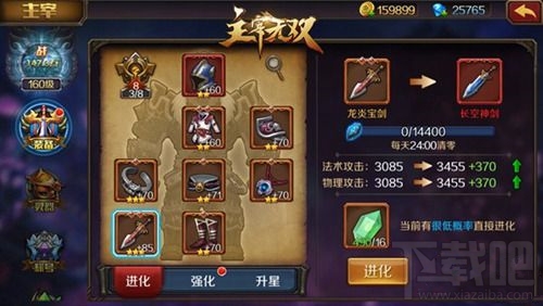 Dota主宰最强出装有哪些？如何选择最佳装备？