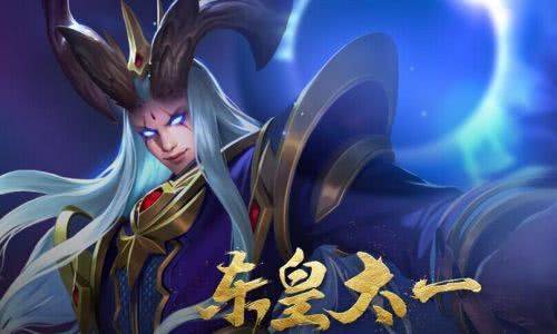 东皇教官东皇太一如何出装？最佳装备推荐是什么？