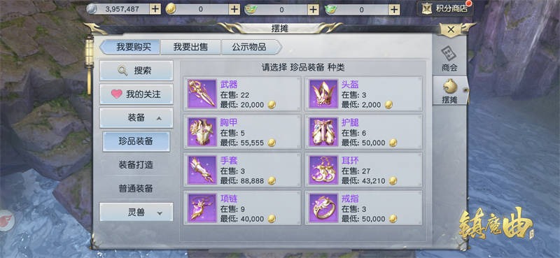 王者凯的最佳出装方案是什么？如何提升游戏胜率？