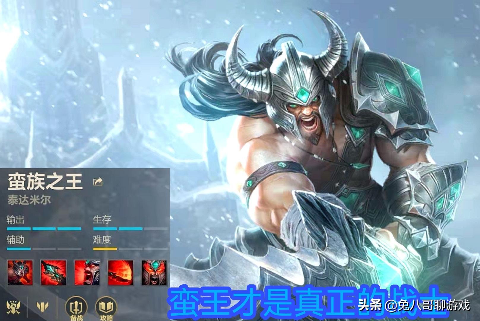 LOL英雄推荐：哪些英雄适合新手？如何选择最强英雄？