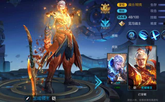 铠无敌出装有哪些推荐？如何选择最佳装备？