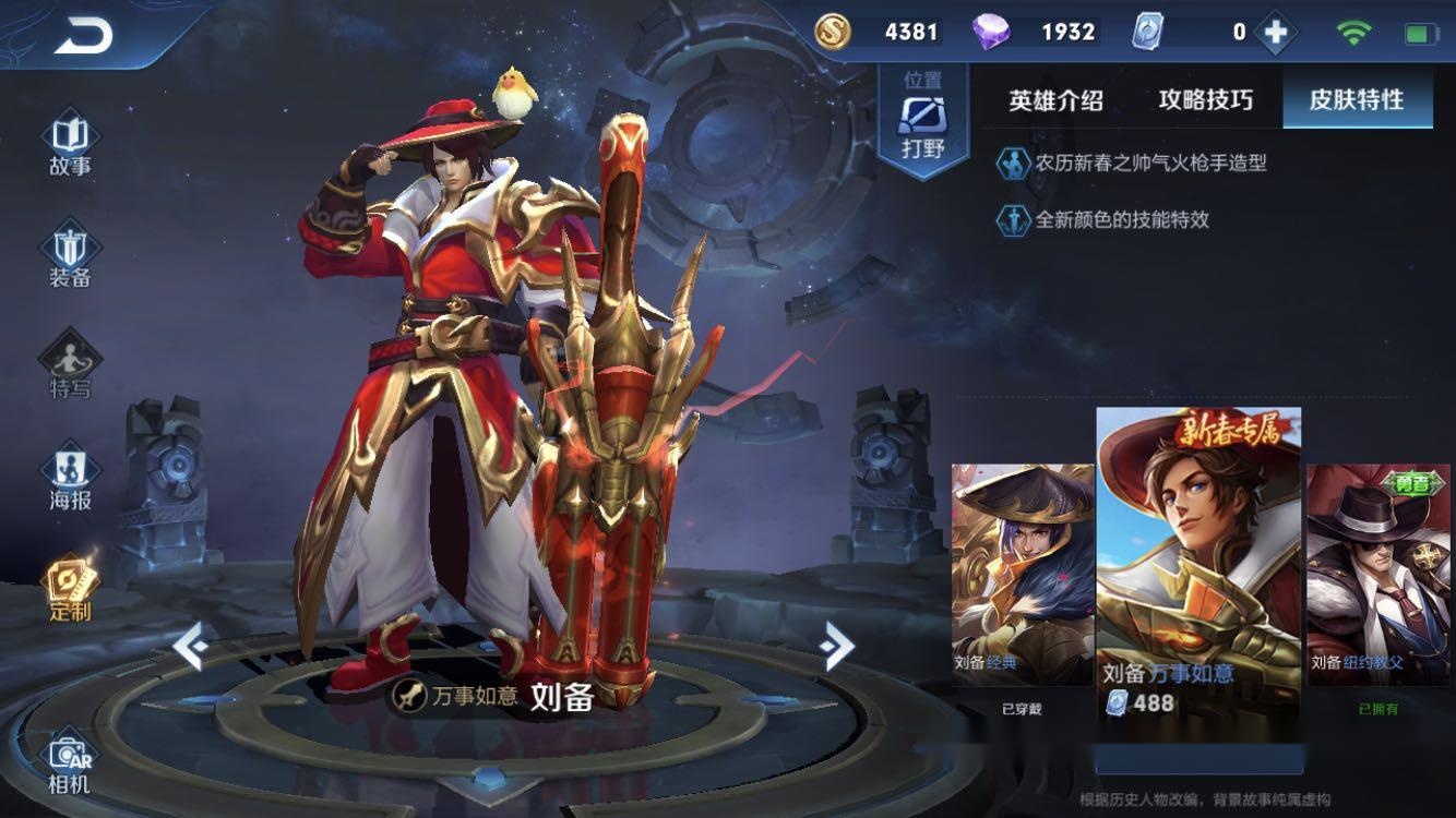 典韦最强出装和铭文搭配是什么？如何提升典韦的战斗力？