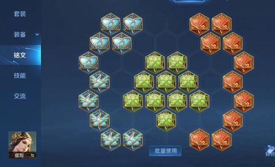 虞姬的最佳铭文是什么？如何选择合适的出装？