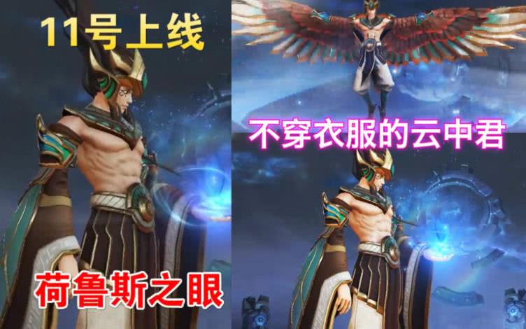 云中君冷门原因是什么？如何提升其人气？