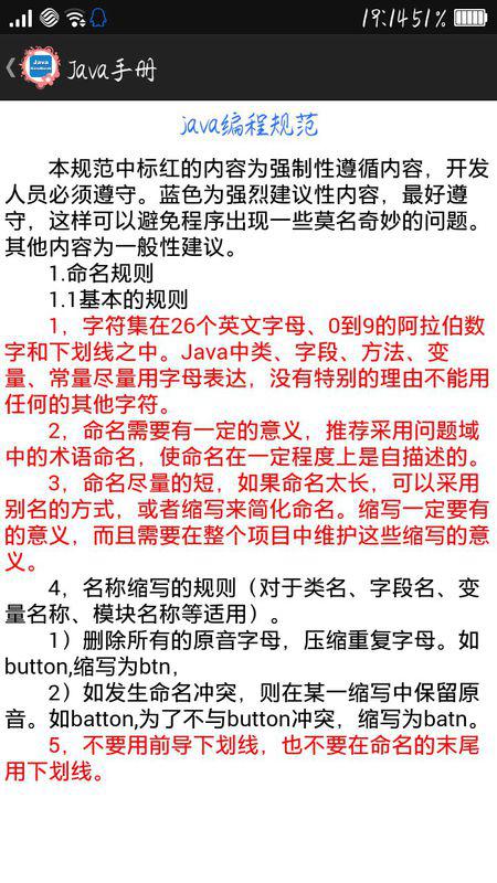 出装怎么写？有哪些技巧和注意事项？