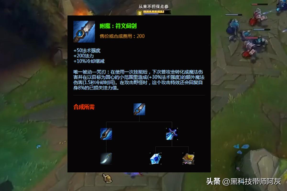 LOL龙女打野技能如何加点?最佳加点顺序是什么? LOL龙女打野技能如何加点?最佳加点顺序是什么?