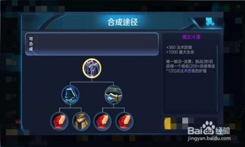 铠的最佳出装是什么？如何选择铠的装备？