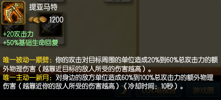 最新版鳄鱼出装技巧与打法有哪些？