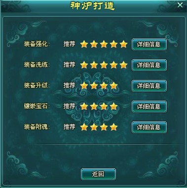 女娲S24出装推荐有哪些？如何选择最佳装备提升战斗力？