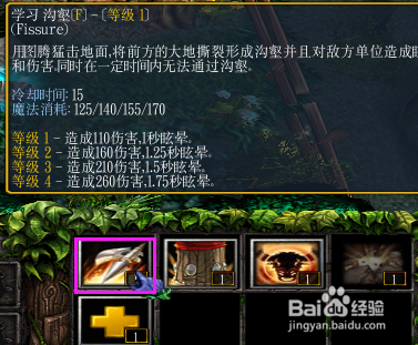 撼地神牛在Dota中如何出装？最佳装备推荐是什么？