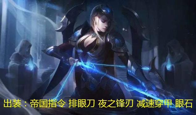 新版LOL出装顺序是什么?如何选择最佳装备? 新版LOL出装顺序是什么?如何选择最佳装备?