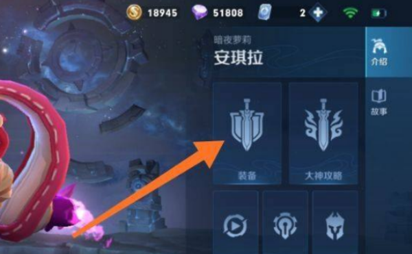 王者荣耀乱出装的计算方法是什么？如何避免乱出装？