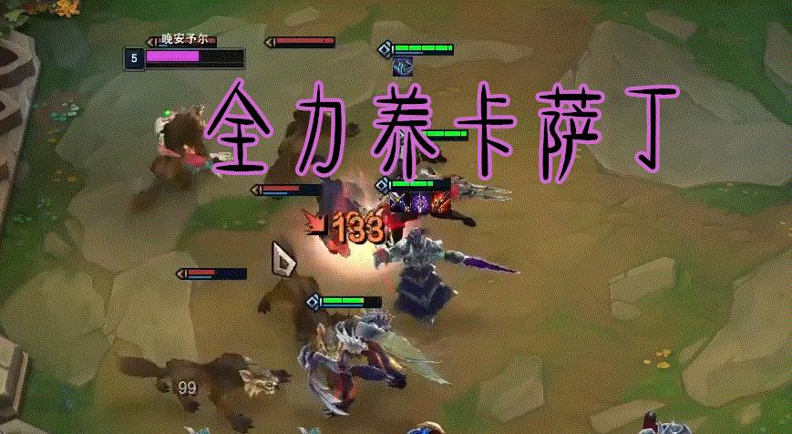 卡萨丁在云顶之弈S6的最佳出装是什么？如何提升卡萨丁的战斗力？