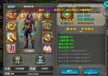 Dota中撒旦出装推荐有哪些？如何选择适合的装备？