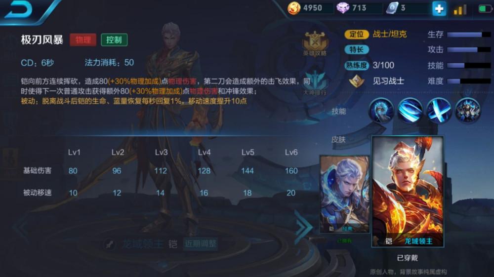 凯皇5万暴击出装有哪些推荐?如何选择最佳装备? 凯皇5万暴击出装有哪些推荐?如何选择最佳装备?