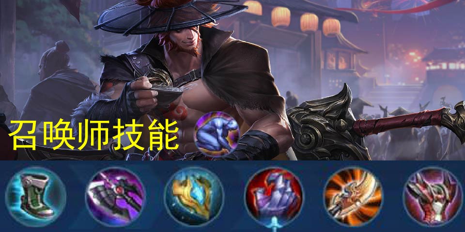 夏侯惇对抗路最强出装是什么？如何选择装备提升胜率？