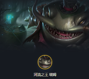 塔姆出装推荐有哪些？如何选择塔姆最佳装备？