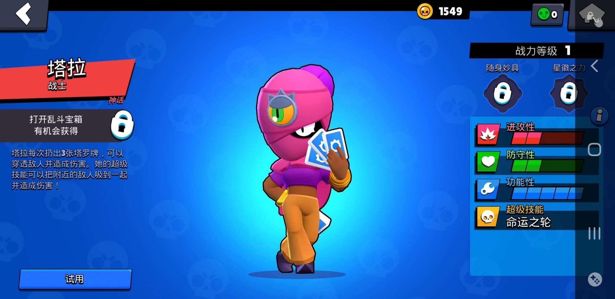 LOL手游中最废柴的英雄是谁?他们的技能有什么缺陷? LOL手游中最废柴的英雄是谁?他们的技能有什么缺陷?