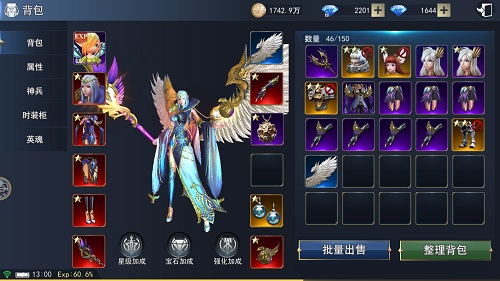 天使最高伤害出装有哪些？如何选择最佳装备提升输出？