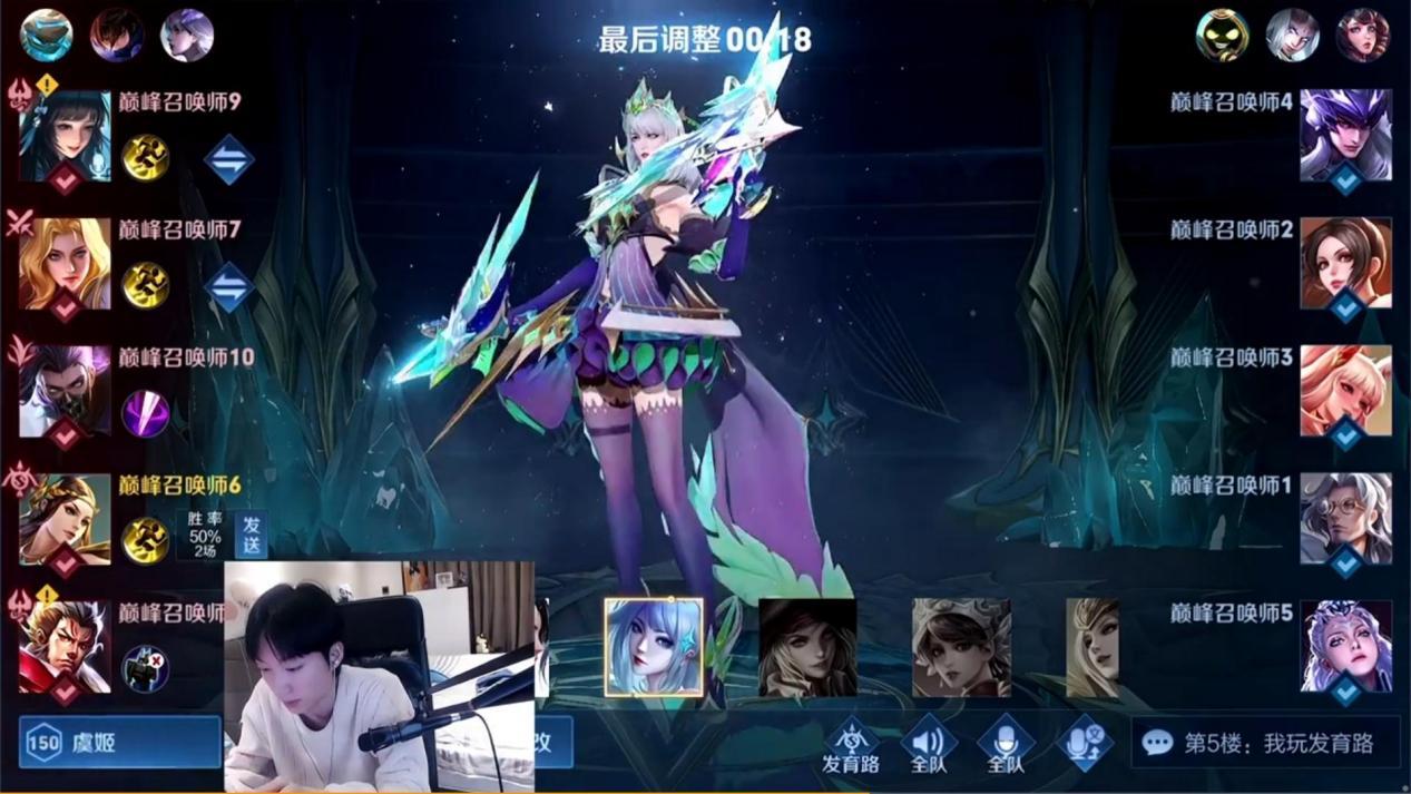 云缨打野出装和铭文有哪些推荐?如何选择最优搭配? 云缨打野出装和铭文有哪些推荐?如何选择最优搭配?