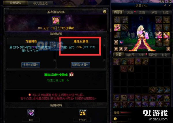 女枪最暴力出装有哪些?如何选择最佳装备? 女枪最暴力出装有哪些?如何选择最佳装备?