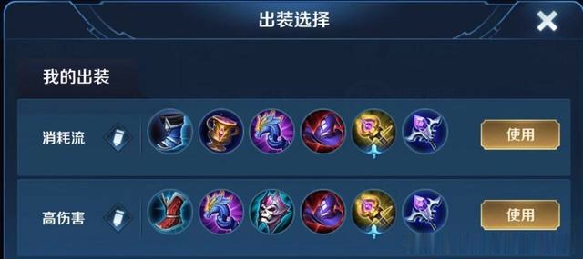 暗信最强出装与铭文搭配是什么？如何提升暗信的战斗力？