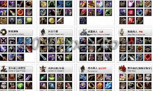 Dota1胖子出装顺序有哪些?如何选择最佳装备? Dota1胖子出装顺序有哪些?如何选择最佳装备?