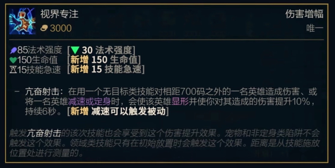 英雄联盟S12最肉出装有哪些?如何选择最适合的装备? 英雄联盟S12最肉出装有哪些?如何选择最适合的装备?