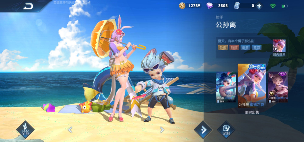 2024年公孙离最强出装有哪些?如何选择最佳装备? 2024年公孙离最强出装有哪些?如何选择最佳装备?