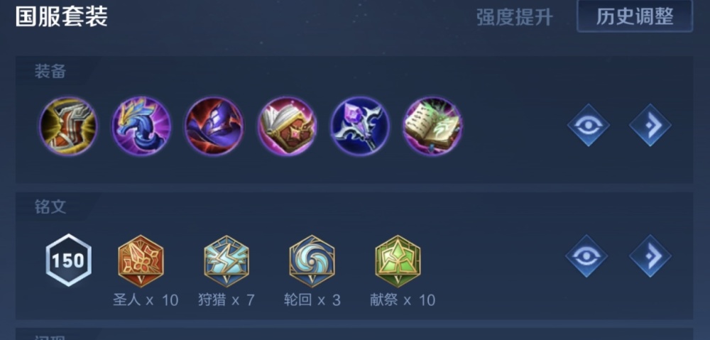 凯的最强出装是什么?S36赛季一刀流如何搭配? 凯的最强出装是什么?S36赛季一刀流如何搭配?