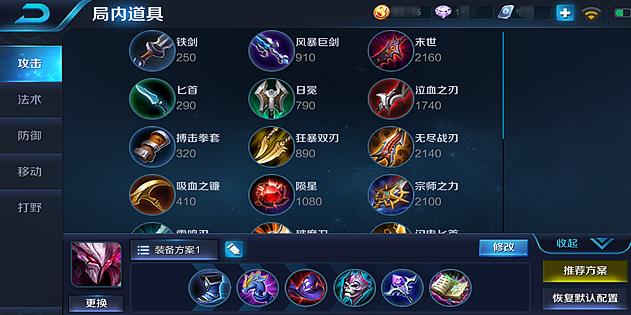 干将莫邪无限扔枪出装有哪些推荐？如何选择最佳装备？
