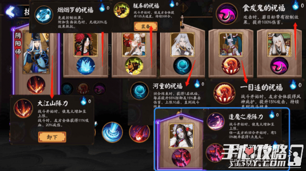 S12戏命师天赋与出装推荐有哪些?如何选择最佳搭配? S12戏命师天赋与出装推荐有哪些?如何选择最佳搭配?