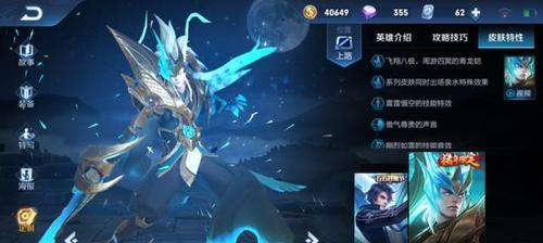 凯皇最强万暴流出装有哪些?如何选择最佳装备? 凯皇最强万暴流出装有哪些?如何选择最佳装备?