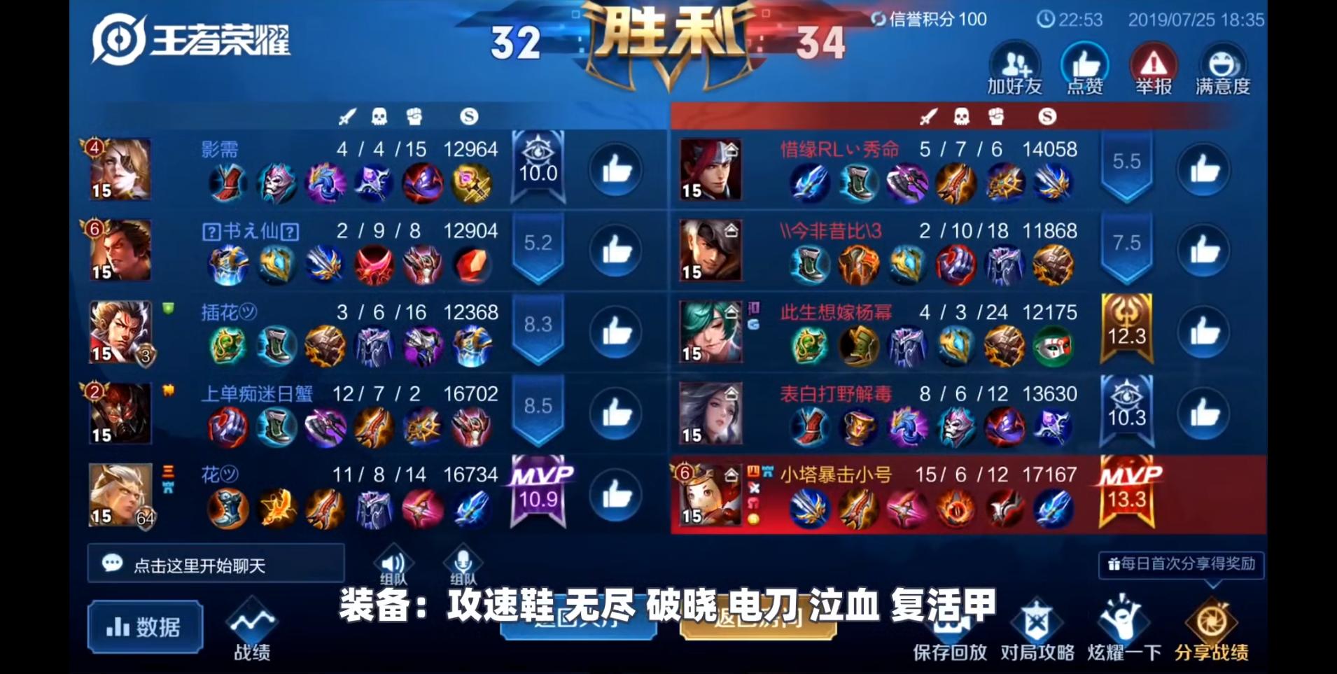 鲁班出装如何实现最强输出与暴击效果? 鲁班出装如何实现最强输出与暴击效果?