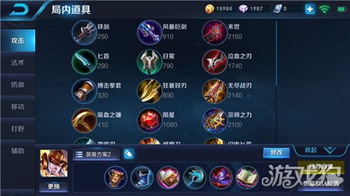 女娲大招伤害最高的出装有哪些?如何选择最优装备?